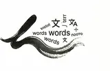 Support multilingue